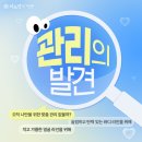 약손명가 에스테틱(반포자이점)