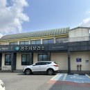 경주시 보건소 | 경주시보건소 유축기, 바구니 카시트 대여 후기