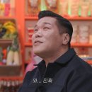 슈퍼마R 이미지