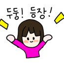 영등1동 행정복지센터 이미지