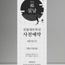 츄디자인