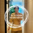기장군 정신건강증진센터 | 20대 인생 첫 내돈내산 건강검진 송도 지안국제건강증진센터 건강검진 후기