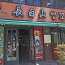 백만불노래방 네이버블로그