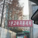 동부주유소 이미지