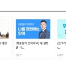 (주)인트로맨 Daum카페