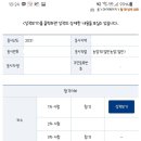 올빼미 수험생의 21 국가직 9급 합격수기 이미지