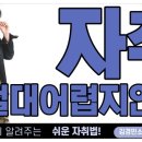 베테랑  공인중개사사무소 이미지