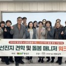 횡성상회