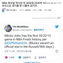 NBA 파이널 역사상 첫 30득점 20리바 10어시스트 경기를 한 니콜라 요키치 이미지