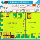 피플앤독느티캠핑장 이미지