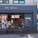 골목안경(Alley optician) 이미지