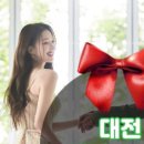 대전웨딩박람회