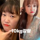 광양 허벌라이프 -10키로빼기(감량후기)♥