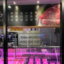 공산한우식육식당 이미지