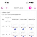 삼성영어설봉교습소