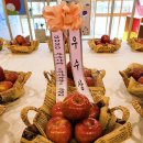 양구펀치볼사과 이미지