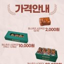 낙원유통 이미지