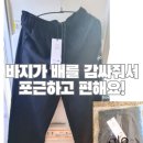 PT LAND | ALO 알로 반집업 집업후드 업트라우저 팬츠 진심 디자인 공구 후기