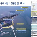 고창어선어업 이미지