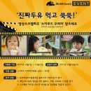 소이푸드 이미지