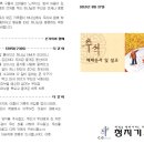 2015년 청지기교회 추석예배 순서지 이미지