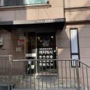 모두세탁소 | 상암 이지워시 코인세탁소 셀프빨래방 리얼후기