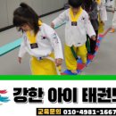 등논4길 이미지