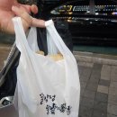 옛날시장통닭 이미지