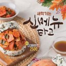 버거의신 이미지