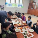 녹동경로당 이미지