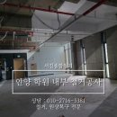 서진철거 이미지