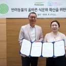펫뉴트리션