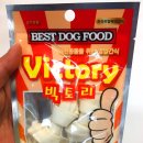 빅토리애견 네이버블로그