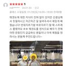 서울태권도장 이미지