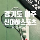 여주-0196 네이버블로그