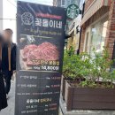 꽃돌이네정육 이미지