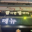 구이가 밤안점 | 범일동 술집 추천 | 밤이면밤마다 숯불게구이와 조개전골 내돈내산 후기
