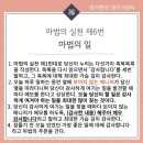 감사의집 이미지
