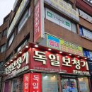 서면보청기 | 서면보청기 할머니 모시고 다녀온 솔직 후기
