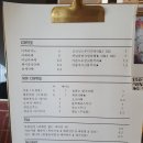 설렘카페 이미지