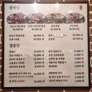 충주 칠금동 맛집 완미족발 족발오마카세로 푸짐한 남도식 한상