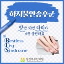 정성부부한의원 이미지