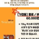 삼정농원 이미지