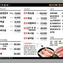 황재식당