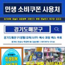 경기문구