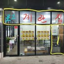 인동인쇄기획