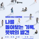 510 웹이코노미
