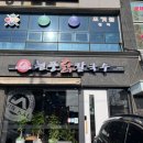 양덕동070 이미지