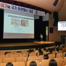 동의대학교 국가안전정책대학원 이미지