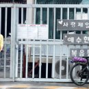 제일교회 뒤 이미지